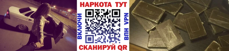 Все наркотики Бийск А ПВП  Канабис  COCAIN  Меф  NBOMe  ГАШИШ  Метадон 