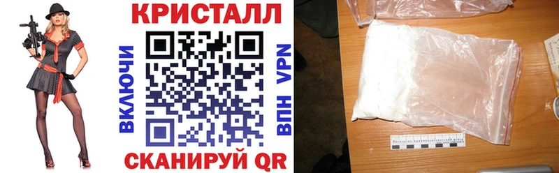 закладки  Бийск  Амфетамин 97% 