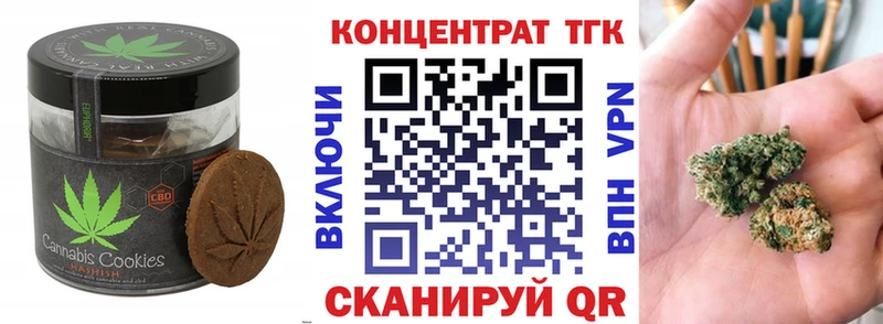 Canna-Cookies конопля  OMG онион  Бийск 
