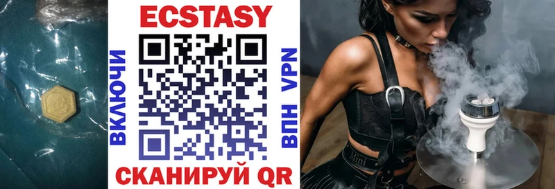 Ecstasy mix  цена   Бийск 