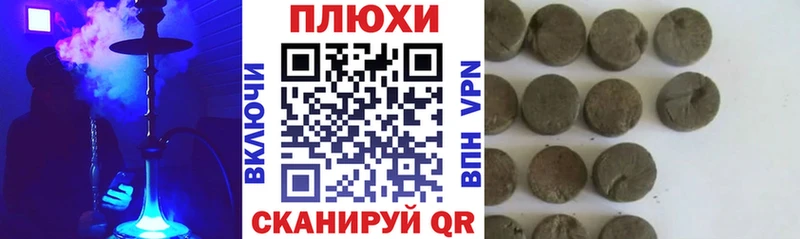 даркнет сайт  Бийск  ГАШИШ Изолятор 