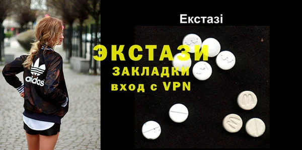 ГАЛЛЮЦИНОГЕННЫЕ ГРИБЫ Армянск