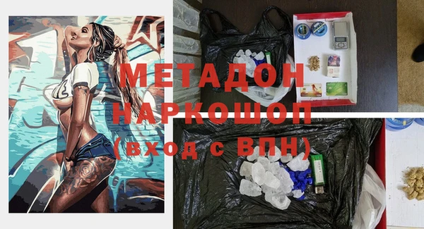 ГАЛЛЮЦИНОГЕННЫЕ ГРИБЫ Армянск
