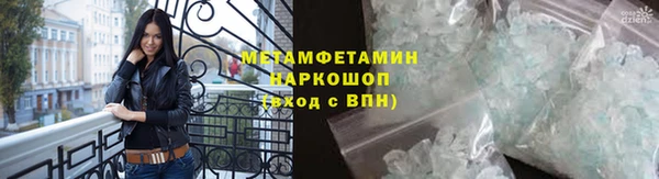 кокаин Арсеньев