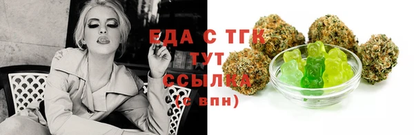 спиды Балахна