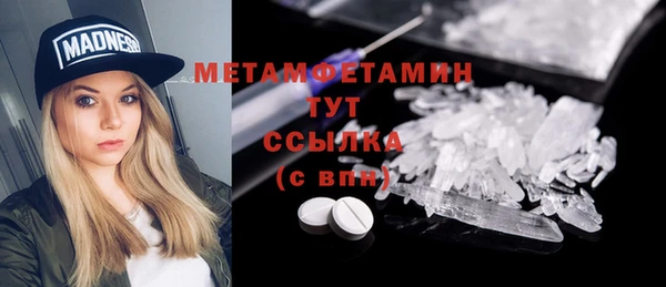 кокаин Арсеньев