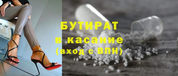 ГАЛЛЮЦИНОГЕННЫЕ ГРИБЫ Армянск