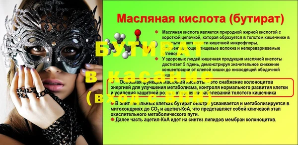 спиды Балахна