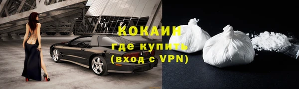 кокаин Арсеньев
