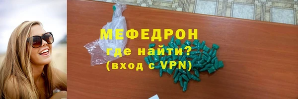 наркотики Аркадак