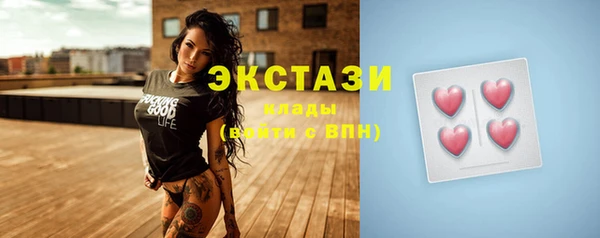 кокаин Арсеньев