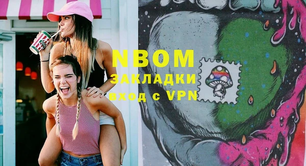 мяу мяу кристалл Баксан