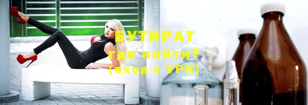 кокаин Арсеньев