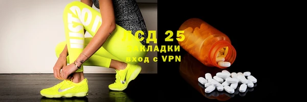 спиды Балахна