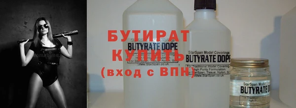 наркотики Аркадак