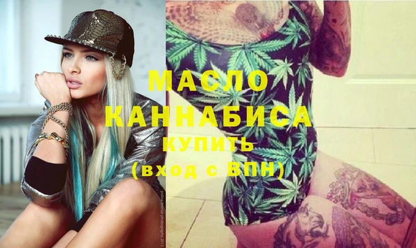 кокаин Арсеньев