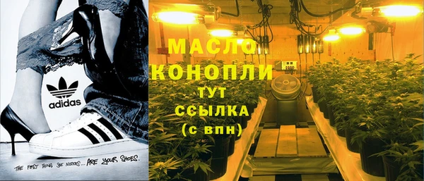 наркотики Аркадак