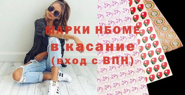кокаин Арсеньев