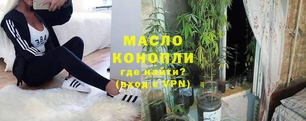 ГАЛЛЮЦИНОГЕННЫЕ ГРИБЫ Армянск