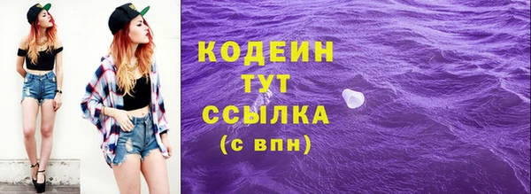 наркотики Аркадак
