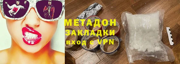 ГАЛЛЮЦИНОГЕННЫЕ ГРИБЫ Армянск