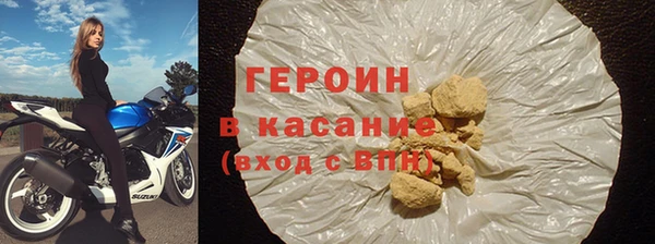наркотики Аркадак