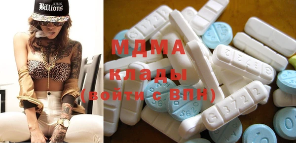 мяу мяу кристалл Баксан