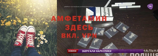 спиды Балахна