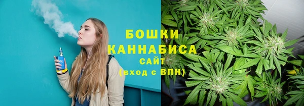мяу мяу кристалл Баксан