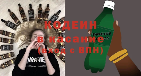 ГАЛЛЮЦИНОГЕННЫЕ ГРИБЫ Армянск