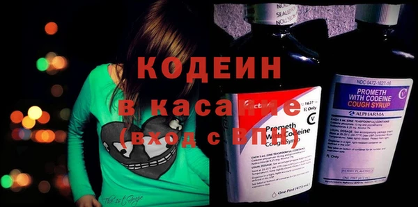 ГАЛЛЮЦИНОГЕННЫЕ ГРИБЫ Армянск