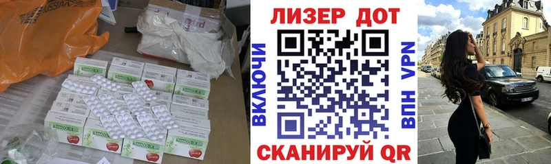 Лсд 25 экстази кислота  Бийск 