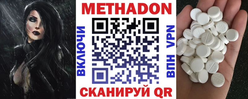 магазин продажи наркотиков  omg зеркало  Метадон VHQ  Бийск 