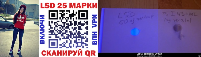 Марки N-bome 1500мкг  наркотики  Бийск 